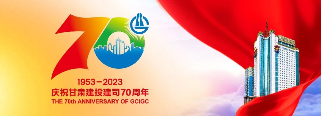 邕宁【抗震救灾】甘肃建投已累计完成2322套活动板房安装建设任务